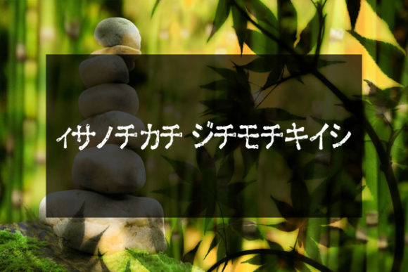 Exkata Damaged: The Brushed, Asian-Inspired Display Typeface